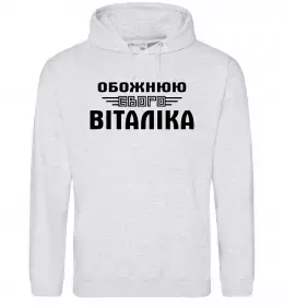 Женская толстовка (худи) Женская толстовка (худи)