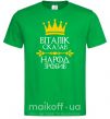 Мужская футболка Віталік сказв народ зробив Зеленый фото