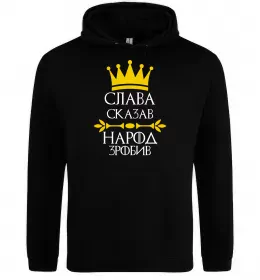 Чоловіча толстовка (худі) В'ячеслав Батькович Чорний фото