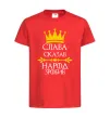 Детская футболка Слава сказав - народ зробив Красный фото