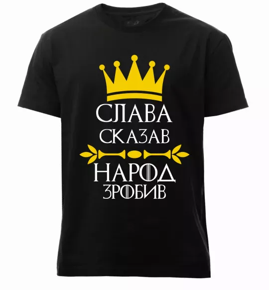 Чоловіча преміум футболка Слава сказав - народ зробив Чорний фото