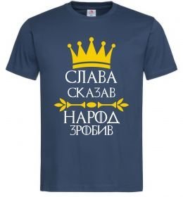 Мужская футболка Слава сказав - народ зробив Мужская футболка Слава сказав - народ зробив