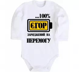 Дитячий бодік