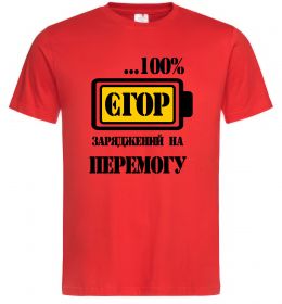 Мужская футболка Єгор заряджений на перемогу Мужская футболка Єгор заряджений на перемогу