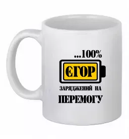 Чашка керамічна