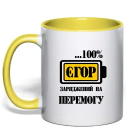 Чашка с цветной ручкой