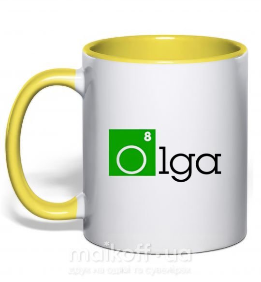 Чашка з кольоровою ручкою Olga Сонячно жовтий фото
