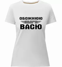 Женская премиум футболка Женская премиум футболка