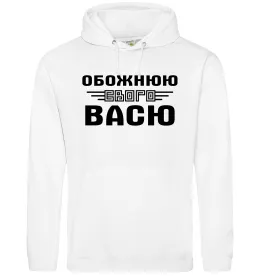 Женская толстовка (худи)