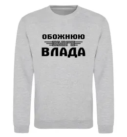 Свитшот