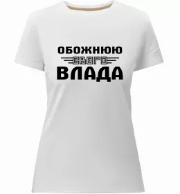 Жіноча преміум футболка