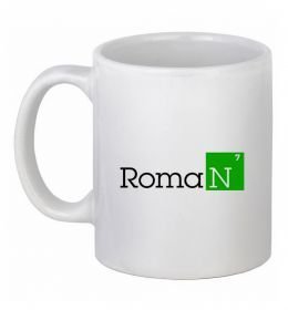 Чашка керамічна Roman