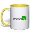 Чашка с цветной ручкой Roman Солнечно желтый фото