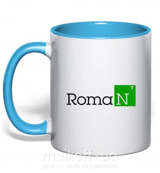 Чашка с цветной ручкой Roman Голубой фото