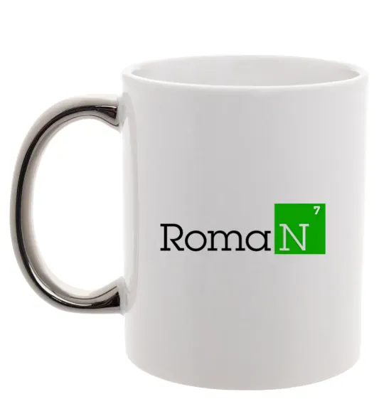 Чашка с цветной ручкой Roman Серебро фото