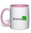 Чашка з кольоровою ручкою Roman Ніжно рожевий фото