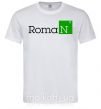 Чоловіча футболка Roman Білий фото