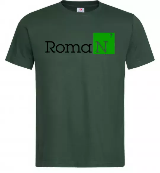 Чоловіча футболка Roman Темно-зелений фото