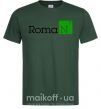 Чоловіча футболка Roman Темно-зелений фото