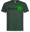 Чоловіча футболка Roman Темно-зелений фото