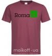 Чоловіча футболка Roman Бордовий фото