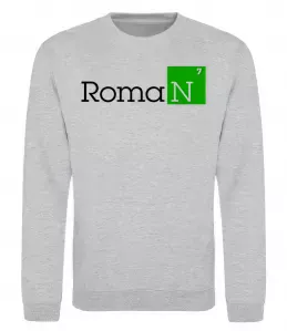 Світшот Roman Сірий меланж фото