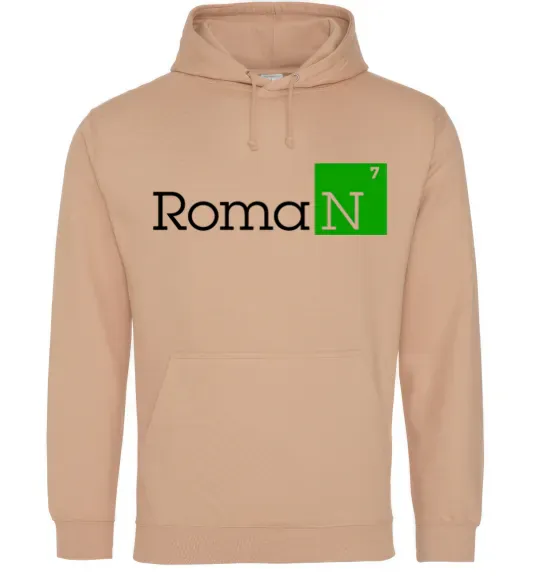 Мужская толстовка (худи) Roman Песочный фото
