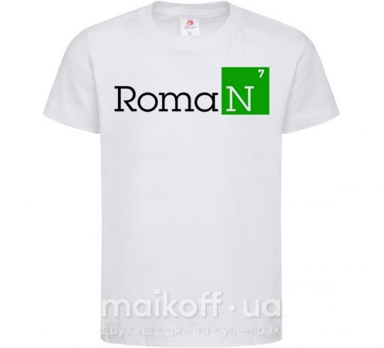 Дитяча футболка Roman Білий фото