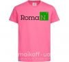 Детская футболка Roman Ярко-розовый фото