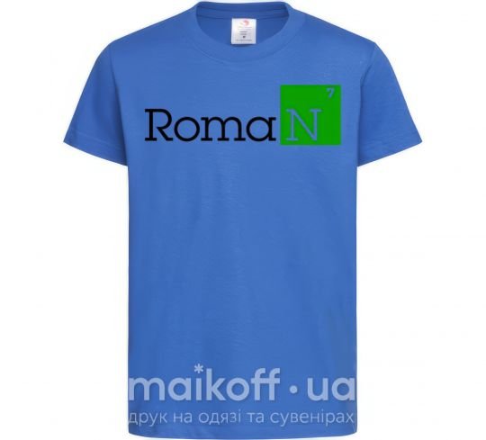 Дитяча футболка Roman Яскраво-синій фото
