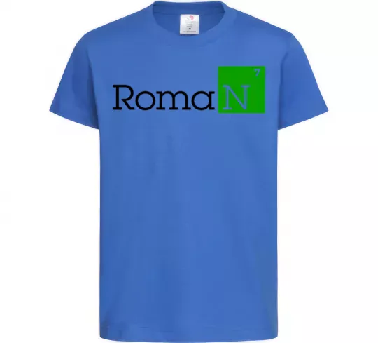 Дитяча футболка Roman Яскраво-синій фото