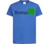 Дитяча футболка Roman Яскраво-синій Дитяча футболка Roman Яскраво-синій фото