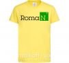Детская футболка Roman Лимонный фото