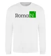 Свитшот Roman Белый фото
