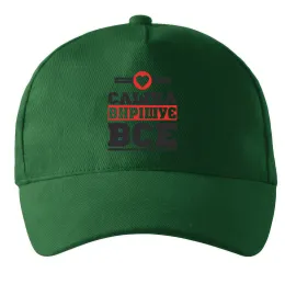 Кепка Сашка вирішує все Темно-зеленый фото