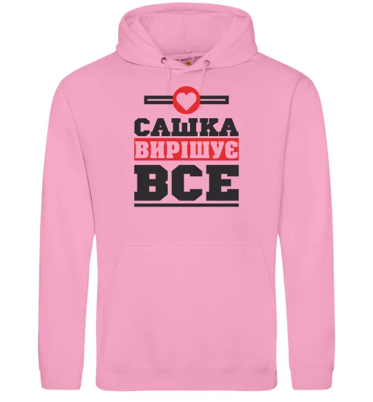 Мужская толстовка (худи) Сашка вирішує все Розовый фото