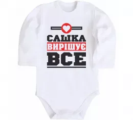 Детский боди