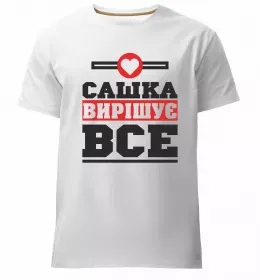 Мужская премиум футболка