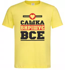 Мужская футболка Hello my name is Oleksandra Белый фото