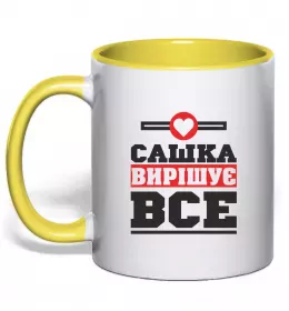 Чашка с цветной ручкой