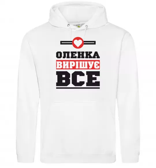 Женская толстовка (худи) Оленка вирішує все Белый фото
