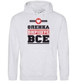 Женская толстовка (худи) Оленка вирішує все Женская толстовка (худи) Оленка вирішує все