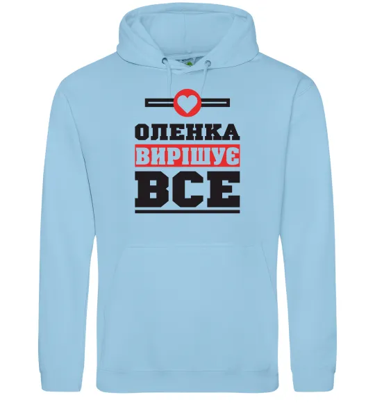 Жіноча толстовка (худі) Оленка вирішує все Блакитний фото