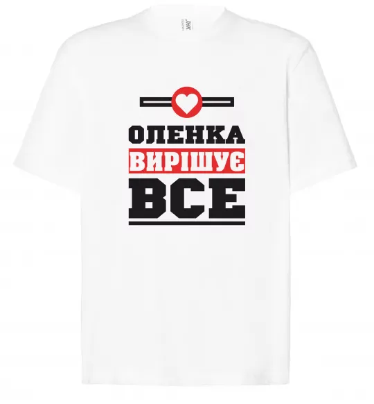 Футболка Оверсайз Оленка вирішує все Белый фото