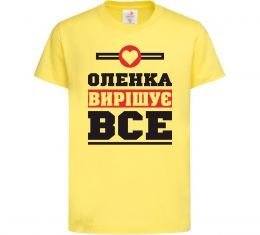 Дитяча футболка Оленка вирішує все