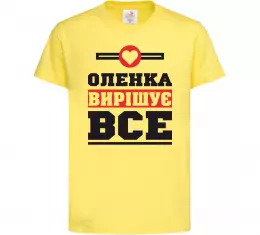 Детская футболка Оленка вирішує все Лимонный фото