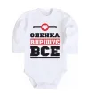 Дитячий бодік Оленка вирішує все Білий фото