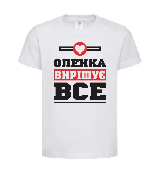 Дитяча футболка Оленка вирішує все Білий фото