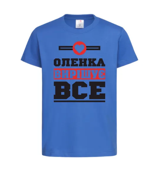 Дитяча футболка Оленка вирішує все Яскраво-синій фото