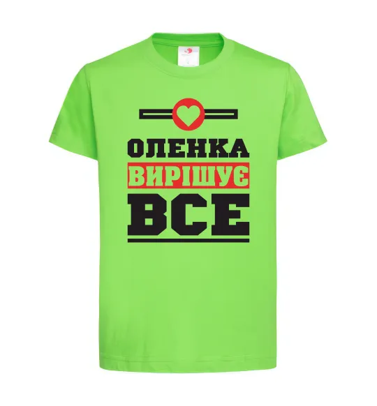 Дитяча футболка Оленка вирішує все Лаймовий фото